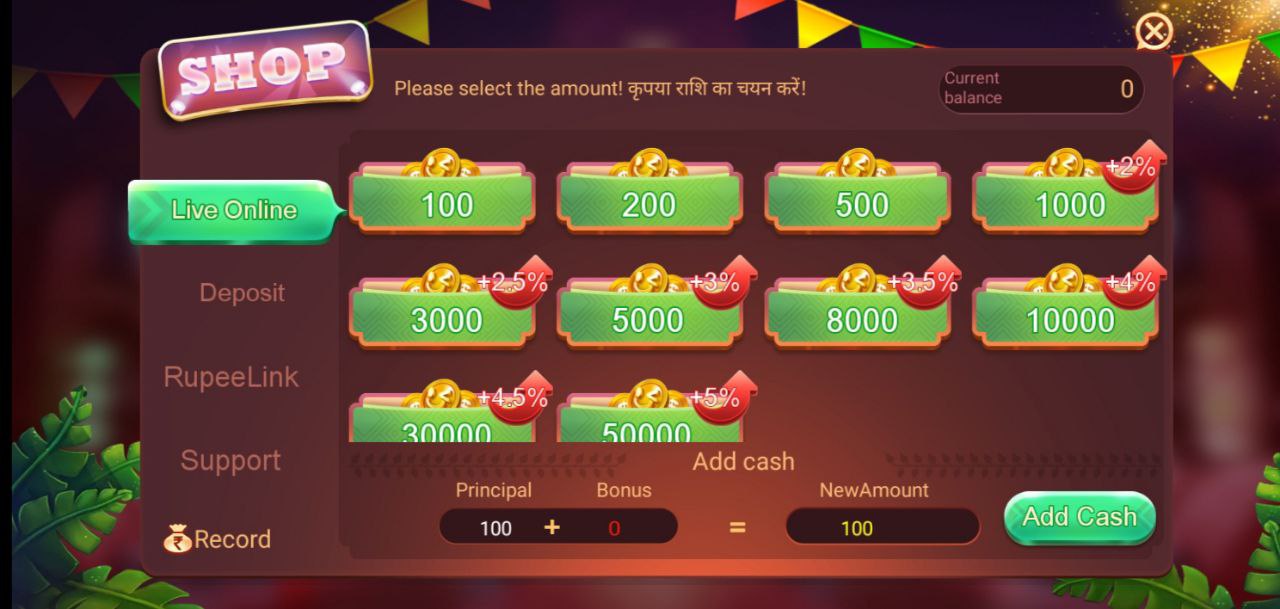 Teen Patti Game